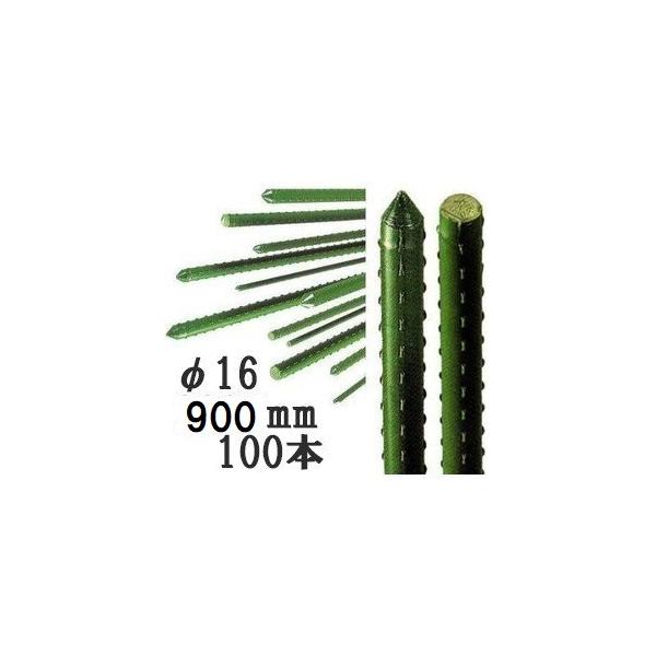 (100{Zbg) ZLXC C{| (vdl Ɩp) _Ɨpx 16×900mm 16×0.9 16mm×900mm 16mm×0.9m { ϐ (@llI)