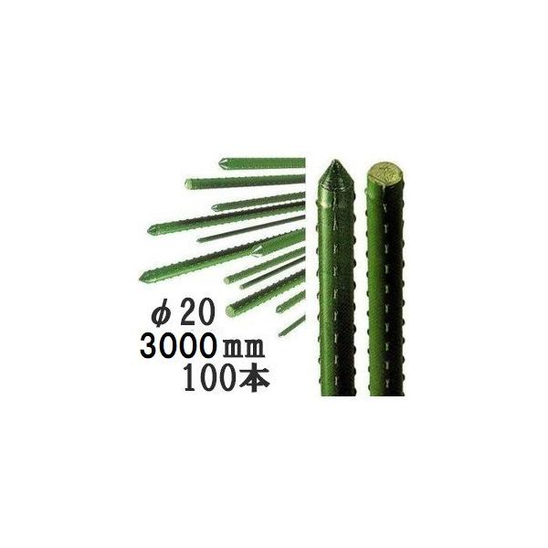 (100{Zbg) ZLXC C{| (vdl Ɩp) _Ɨpx 20×3000mm 20×3.0 20mm×3000mm { ϐ (4tԐi) (@lorcƏ)