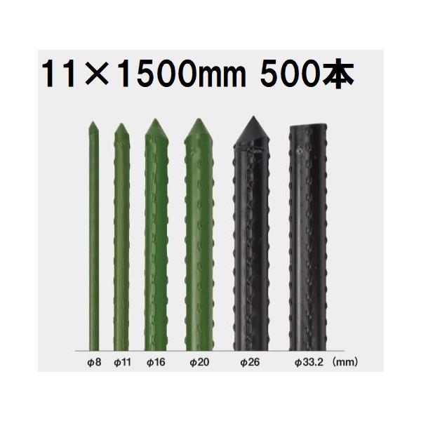 (500{Zbg) ZLXC C{| (vdl Ɩp) _Ɨpx 11×1500mm 11×1.5 11mm×1500mm 11mm×1.5m { ϐ (@llI)@