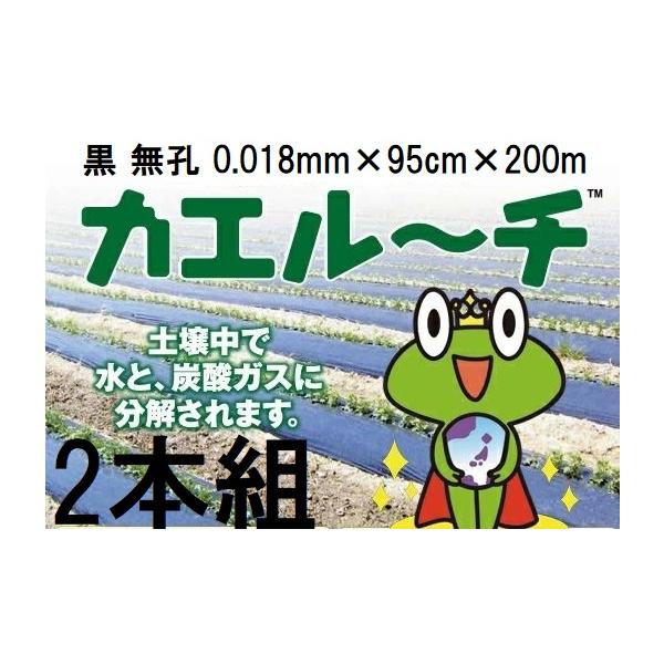生分解性マルチ　2本組　長期保管 生分解性マルチの保管方法 | 導入時の留意事項 | 生分解性マルチ専門サイト