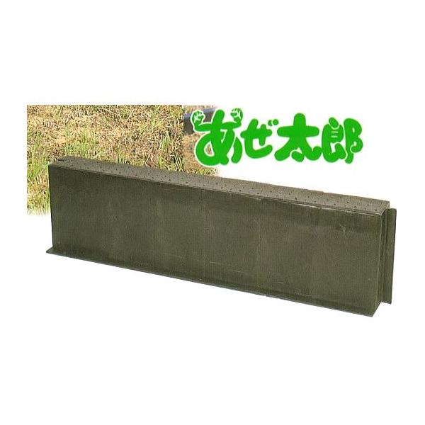 こずさま専用 あぜ太郎 KKW-682 らくらく畦システム サンポリ (法人/個人 選択) : ザ