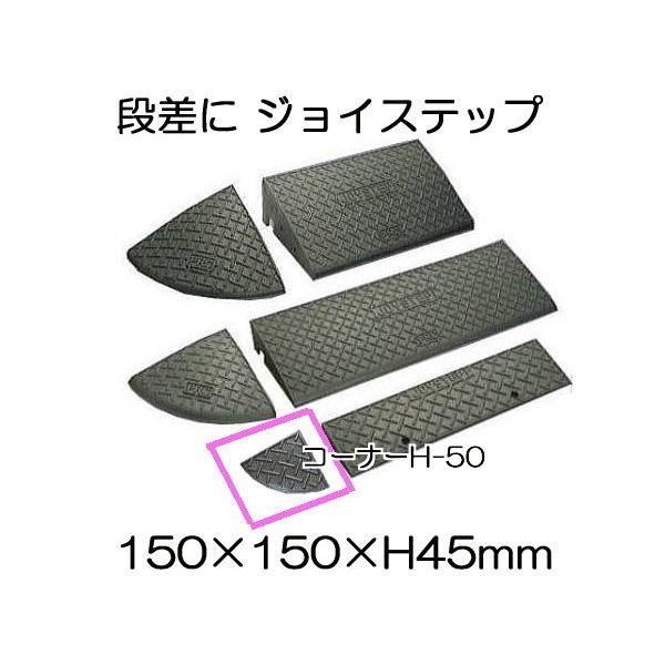 i WCXebv R[i[ H50 D150×W150×H45mm H-50 Ԍ X[v T| (@l/l I)@