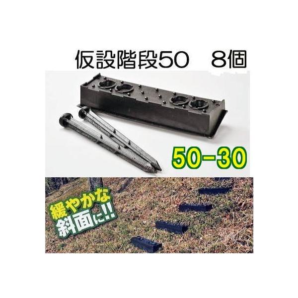 (8Zbg 8i) XΖʗp v ݊Ki 50-30 50^ 500mm XΊpx30° ʎ H @ vY16{t T| (@l/l I)@