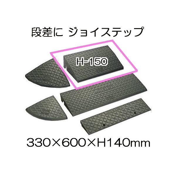 i WCXebv H-150 D330×W600×H140mm (Ԍ X[v) T| (@l/l I)