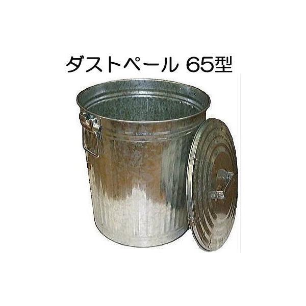 トタン製 ダストペール 缶 フタ付 65型 亜鉛メッキ鋼板 板厚0.4mm