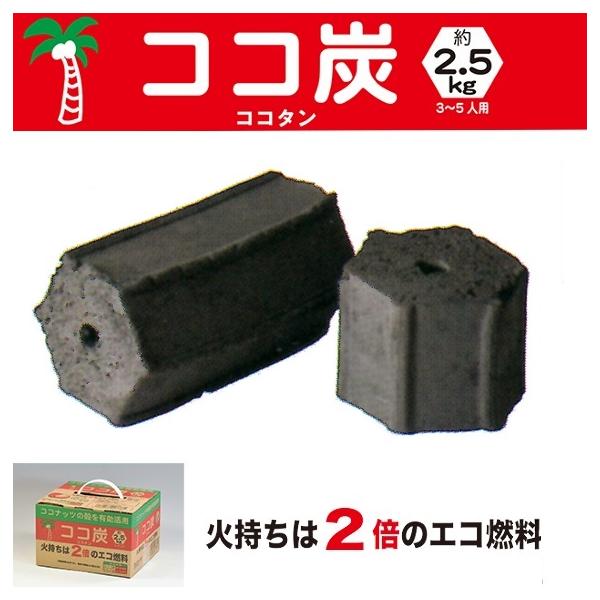 炭　木炭　極上 木炭の商品一覧｜薪・木炭・燃料、着火器｜ホームセンターナフコ