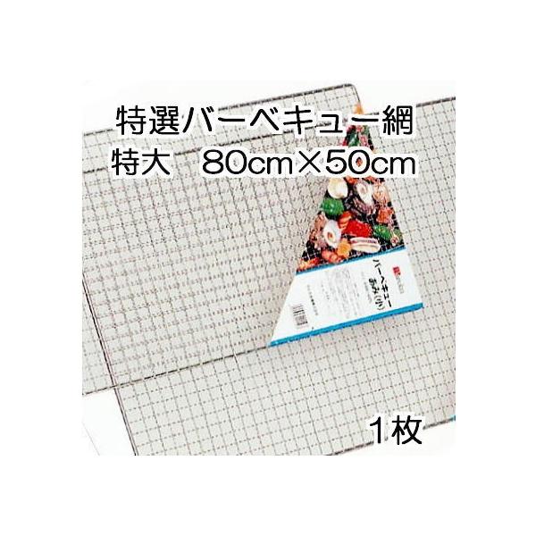 サイズ：50×80（cm）北海道、沖縄県、離島への送料はお見積りになります。スマートフォンからご注文の際は、パソコン版商品説明もご確認ください。