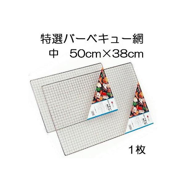 サイズ：38×50（cm）北海道、沖縄県、離島への送料はお見積りとなります。スマートフォンからご注文の際は、パソコン版商品説明もご確認ください。