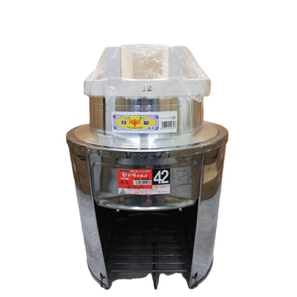 カマド徳用3点セット) ステンレス ひかりカマド42cm SK-42 羽釜30cm 釜