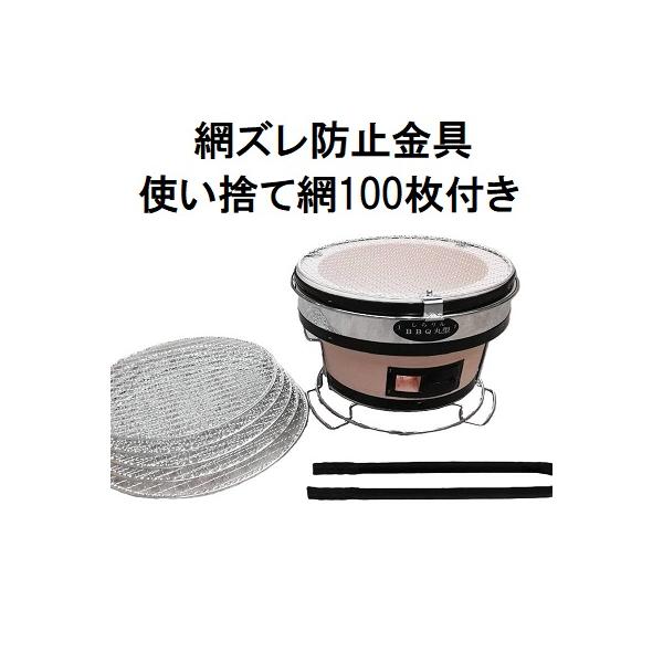 サイズ：直径28cm×高さ17cm（本体）　　　：直径28cm×高さ19cm（敷台付）重量　：6.1kg材質　：珪藻土付属品：網ズレ防止金具、火バサミ、敷台、丸アミ沖縄県、離島への送料は見積りとなります。