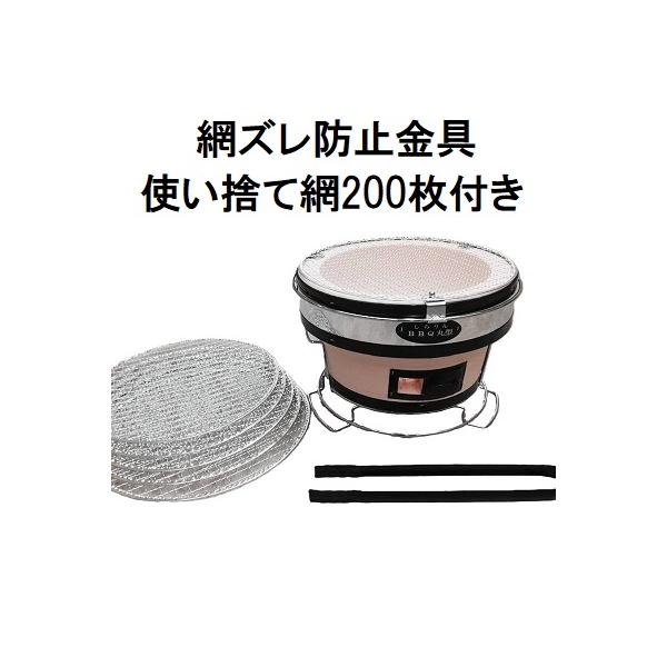 サイズ：直径28cm×高さ17cm（本体）　　　：直径28cm×高さ19cm（敷台付）重量　：6.1kg材質　：珪藻土付属品：網ズレ防止金具、火バサミ、敷台、丸アミ沖縄県、離島への送料は見積りとなります。