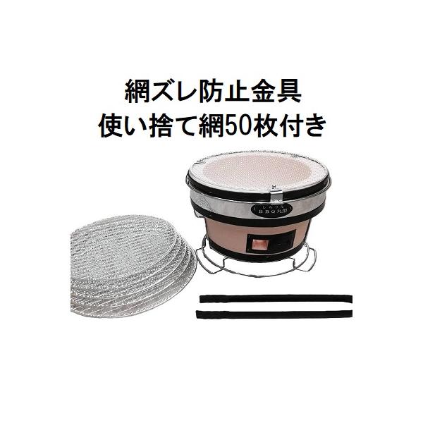 サイズ：直径28cm×高さ17cm（本体）　　　：直径28cm×高さ19cm（敷台付）重量　：6.1kg材質　：珪藻土付属品：網ズレ防止金具、火バサミ、敷台、丸アミ沖縄県、離島への送料は見積りとなります。