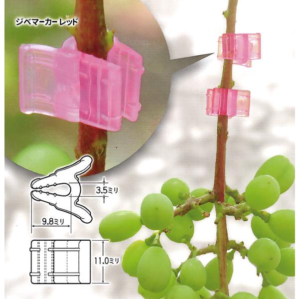 ジベマーカーレッド　GM-R05（赤）500個/袋