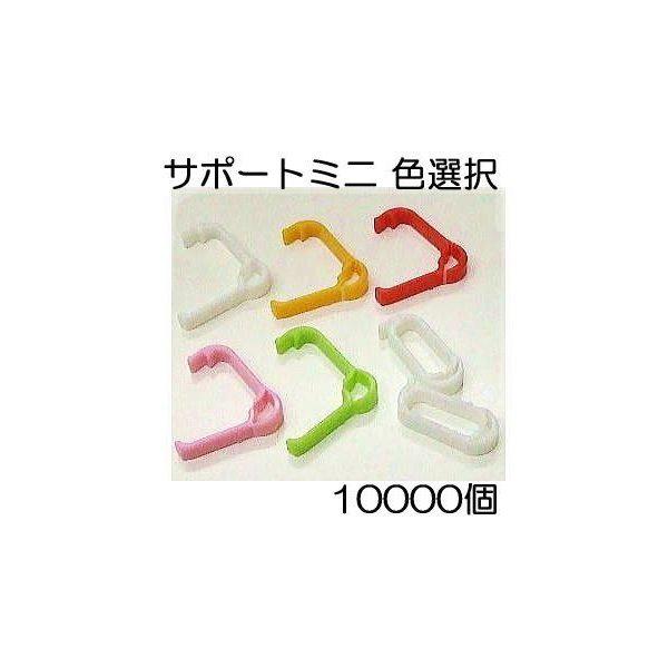 (P[X 10000) c̓|h~pێ T|[g~j (   IW sN FI) SPM-W10 SPM-R10 SPM-G10 SPM-O10 SPM-P10 V[