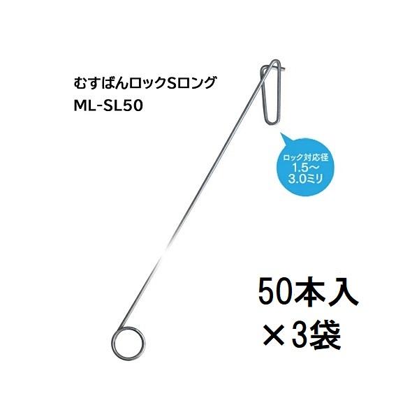 メーカー直送品のため、代引き決済はできません北海道、沖縄、離島への送料はお見積になります。●紐を結ばず巻き付けるだけで誘引紐の取り付けと取り外しができます。●ロックタイプは誘引位置の移動やロックが簡単にできます。特長●高い位置への取り付けが...