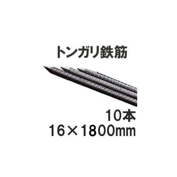 防獣資材 防獣 杭の人気商品・通販・価格比較 - 価格.com