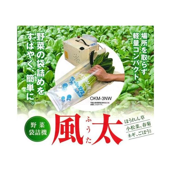 yؑ܋l@z  OKM-S1N ^Nt ؗp OKM-1ŇpiƂȂ܂B (ق񑐁E؂Ȃ) [ _@ _ 돤X]