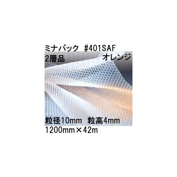プチプチページ d60（大粒プチプチ）シート 600mm×400mm｜ プチプチの通販サイト