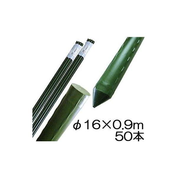 (50{Zbg) |x C{t |ǒ| 16mm×0.9m 16×900mm _Ɨp C{| VZC (@lorlI)