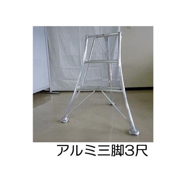 A~ Orr 3 90cm SIN-03 ⏕Xebvt A~Or (|t) VZC (@lorlI)