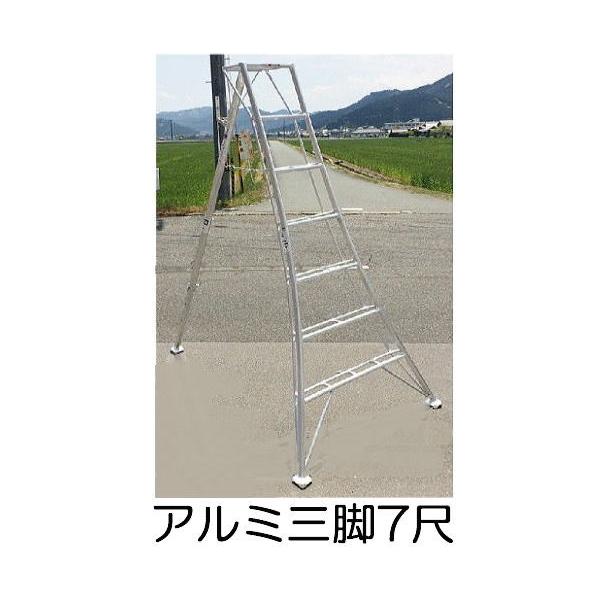 A~ Orr 7 210cm SIN-07 ⏕Xebvt VZC @l