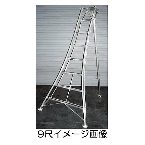 A~ Orr 9 270cm SIN-09 ⏕Xebvt VZC @l