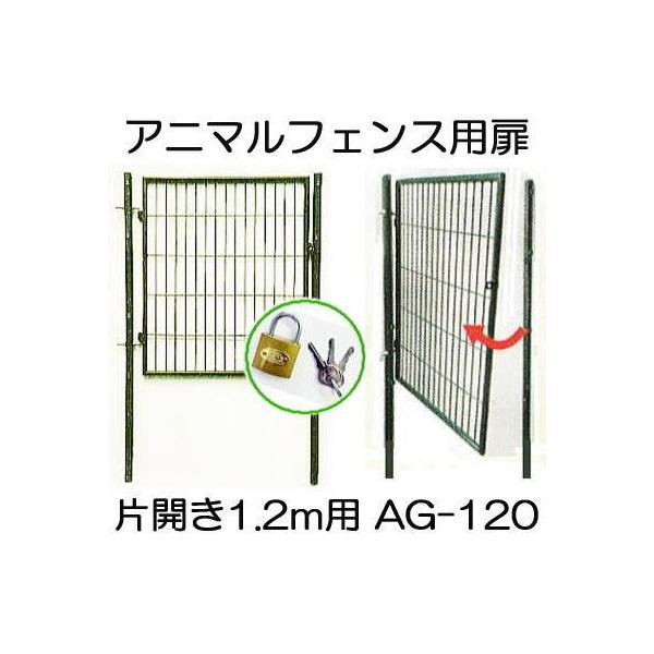 Aj}K[htFXp 1.2m×20mp  x1.7m2{t 싞t AG-120 VZC (@lorlI)