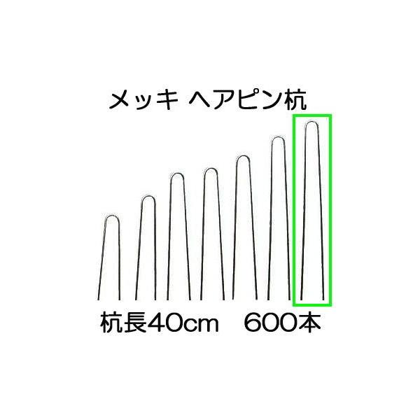 (600{) UsY 40cm U-40-3-40 wAsY bLm~ߍY ߍY U^V[gs ێPʔn h V[gŒs VZC