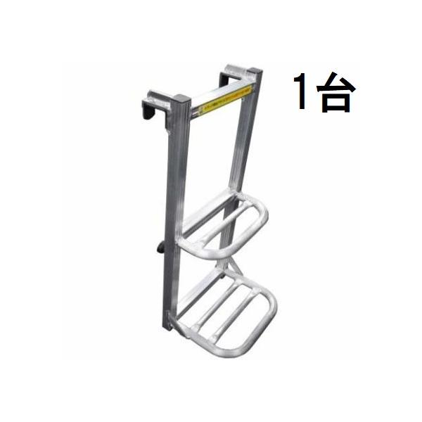 他サイト： (送料無料) トラック用 荷台はしご 2段 74cm×30cm (荷台ハシゴ トラックステッパー)  シンセイ　zmの商品画像