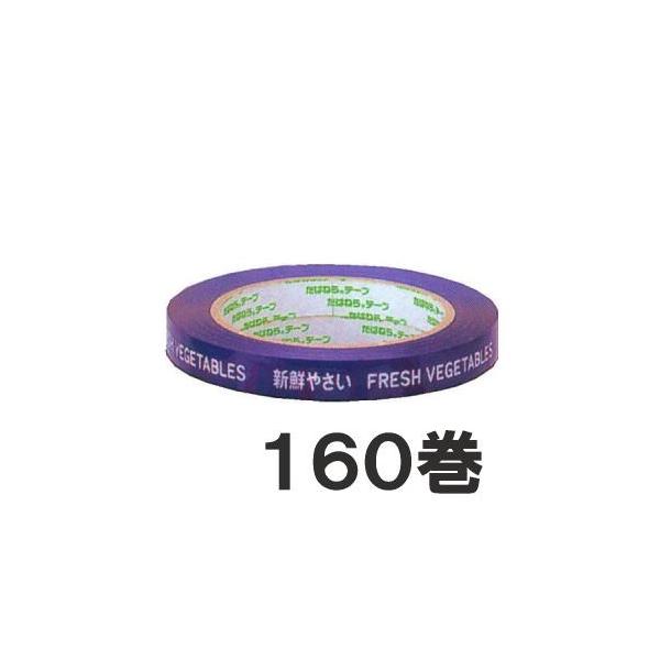 【4箱】ニチバン たばねら テープ 15mm×100m 40巻セット NICHIBAN (160巻セット) 結束用テープ ニチバン たばねらテープ