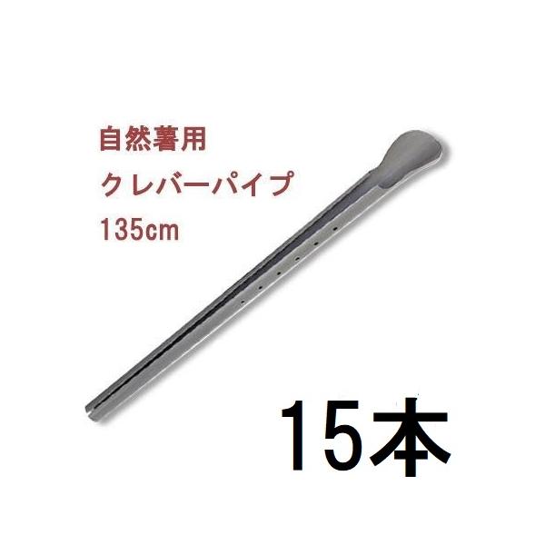 最高品質の自然薯、長芋ができます。発売以来の高人気、1200万本の利用をいただいています。材質：ポリ塩化ビニル北海道は追加送料700円、沖縄県・離島送りの場合は追加送料1200円がかかります。スマートフォンからご注文の際は、パソコン版商品説...