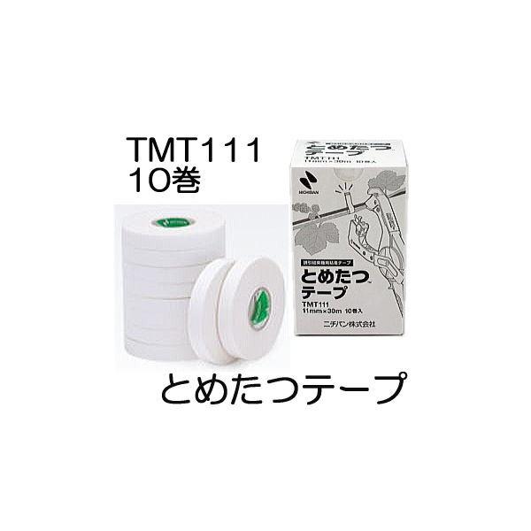 (10����) �j�`�o�� �Ƃ߂��e�[�v TMT111 (zs�l)