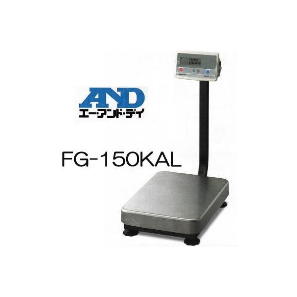 G[EAhEfC A&amp;D fW^͂ FG-150KAL 150kg