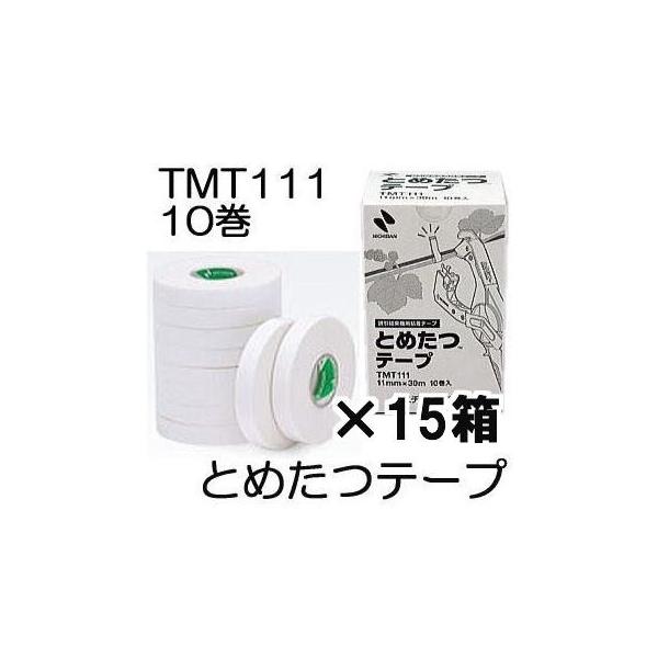 (�P�[�X���� 150���Z�b�g) �j�`�o�� �Ƃ߂��e�[�v TMT111 (���p10��×15��)