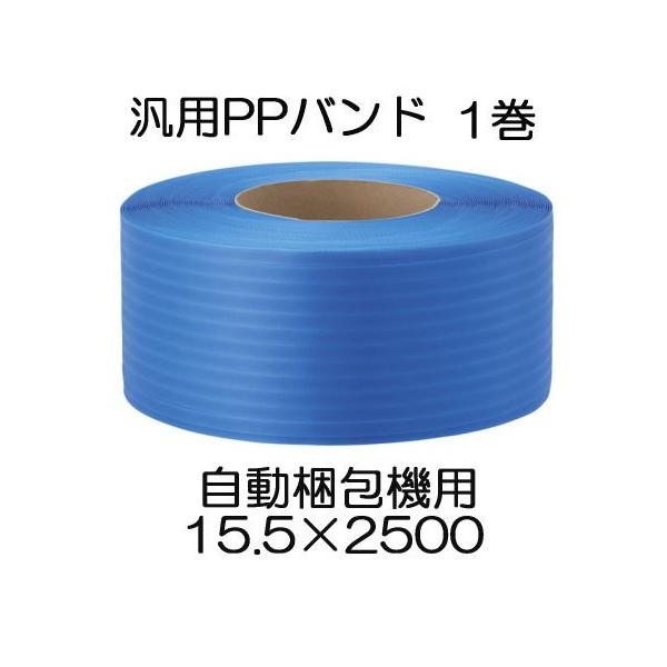 () [hoh LB 15.5mm×2500 ėp PPoh @p F 1 iH (zs10)