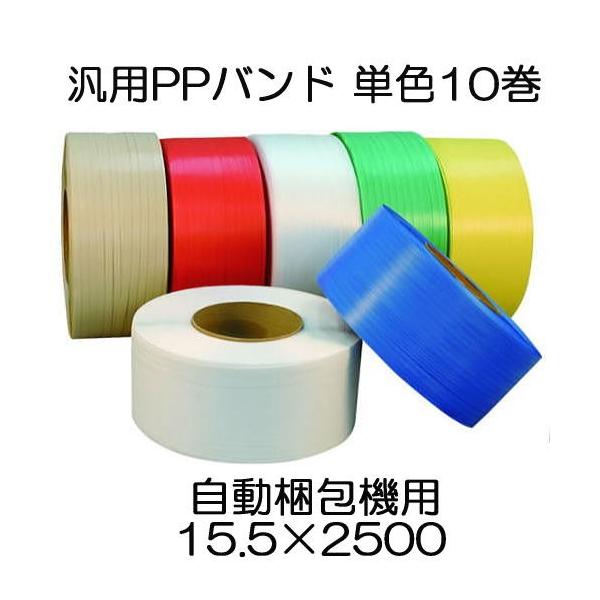 (10Zbg) [hoh LB 15.5mm×2500m (FI) ėp PPoh @p iH (@llI)