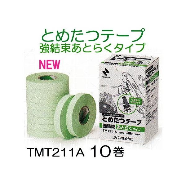 (10) Ƃ߂e[v TMT211A 11mm×30m j`o U@ (Ƃ߂ TMA100LTp) (zsl)