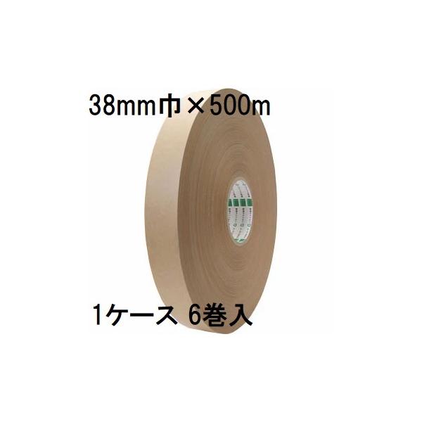 徳用6巻セット) オカモト クラフトテープ No.2270 38mm×500m巻 (個人