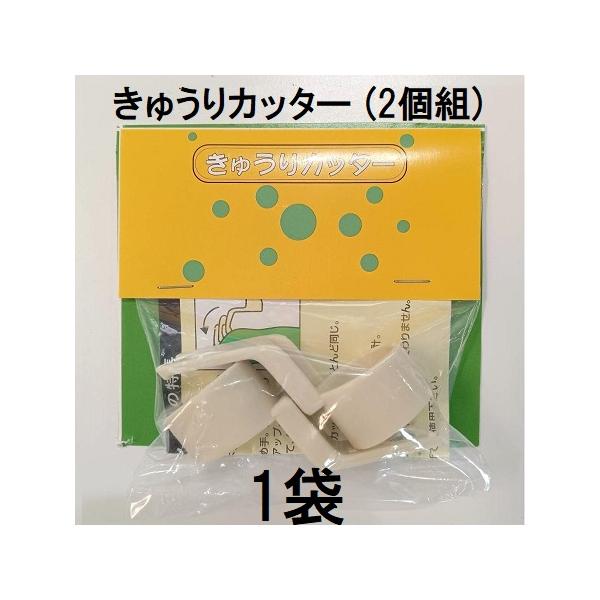 きゅうりカッター ダイソー】2通りに切れる「きゅうりカッター」をお試し！6等分に切ると