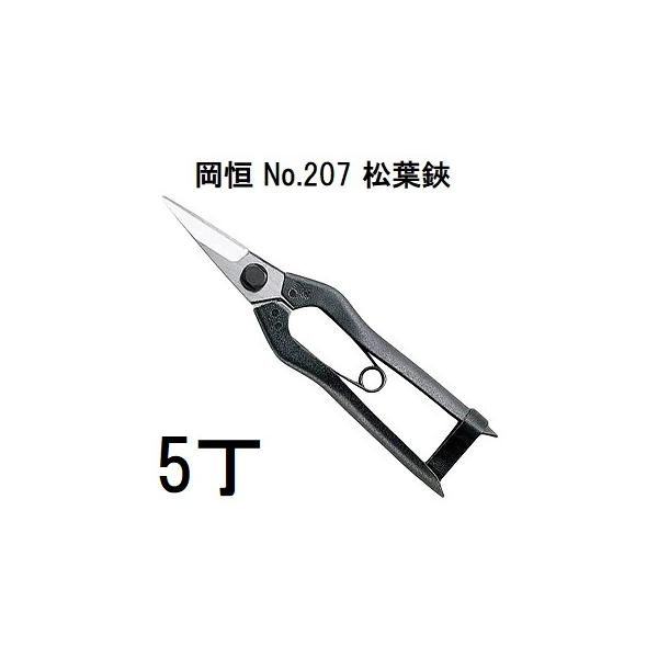 [Release date: December 1, 2019]ゆうパケットでの発送になる為、代金引き換えは出来ません。配達日時指定は反映されません。常時、品薄商品のため順番に発送させていただきます。右上矢印ＵＰから片手園芸鋏のすべてへ移動...