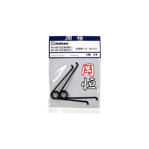 P pol j[N 200mmE210mmpփol 2{ No.422 IJcl
