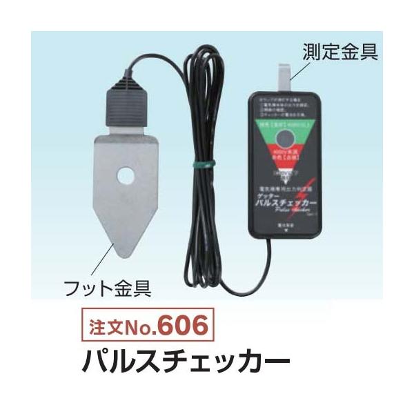 pX`FbJ[ (606) dCp d dq쏊 keib