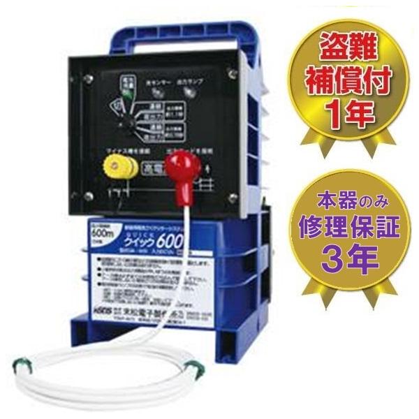 末松電子 電気柵 Quick 600 Solar ソーラー発電 no.126 電気柵 クイック600ソーラー 末松電子製作所 イノシシ