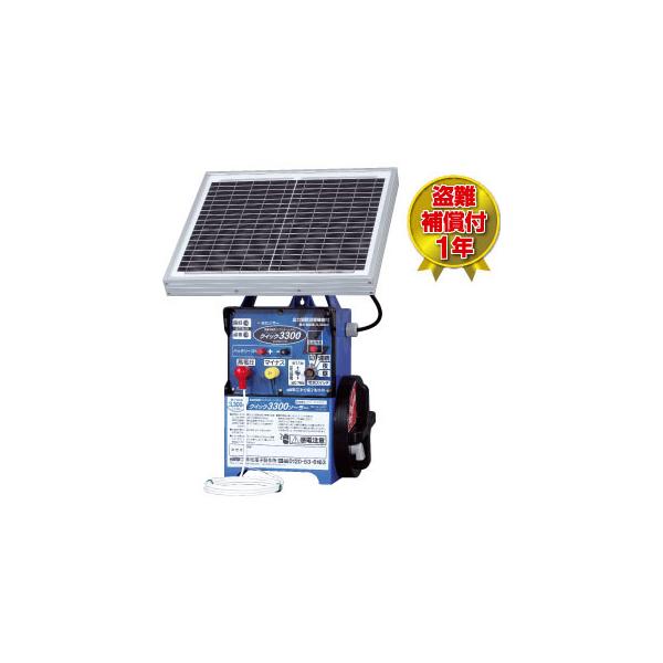 NCbN3300\[[ Qik-3300S (130) dC Qb^[pbNL ⏞t dq쏊 keib