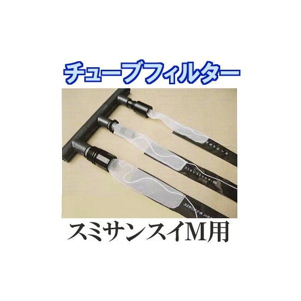 チューブ フィルター 農業資材 ガーデニング用品の人気商品 通販 価格比較 価格 Com