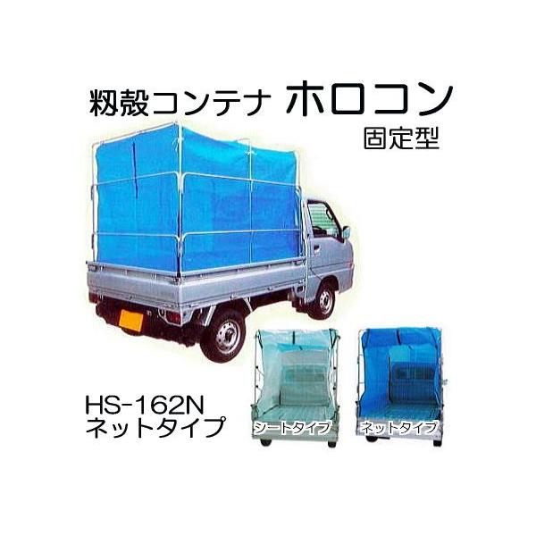 ([) k^Rei ݂Rei[ zR Œ^ lbg^Cv HS-162N^ ygbNp CKV@BH (@l/^ЉcƏ~ߑI) ogih