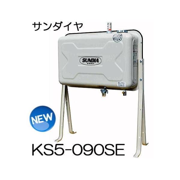 �I�C���^���N 90�^ KS5-090SE (RA-43K2�K��) �T���_�C�� (�@�l�A�c�Ə��n��)�@yuas