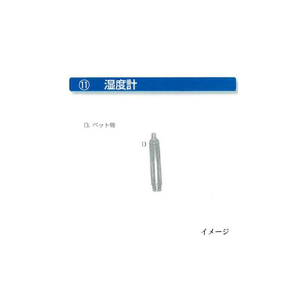 昭和孵卵器 楽天市場】孵卵器(ふらん機) P-008A型 昭和フランキ : オアシス