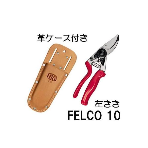 (vP[X FELCO910 t) ʉi tFR10  FELCO10 (Ki XCX)  nh] ؒf}a25mm (^[pbN)