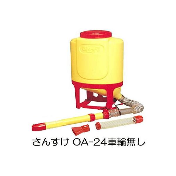 񂷂 OA-24 (ԗւȂ) w엿Uz@ H